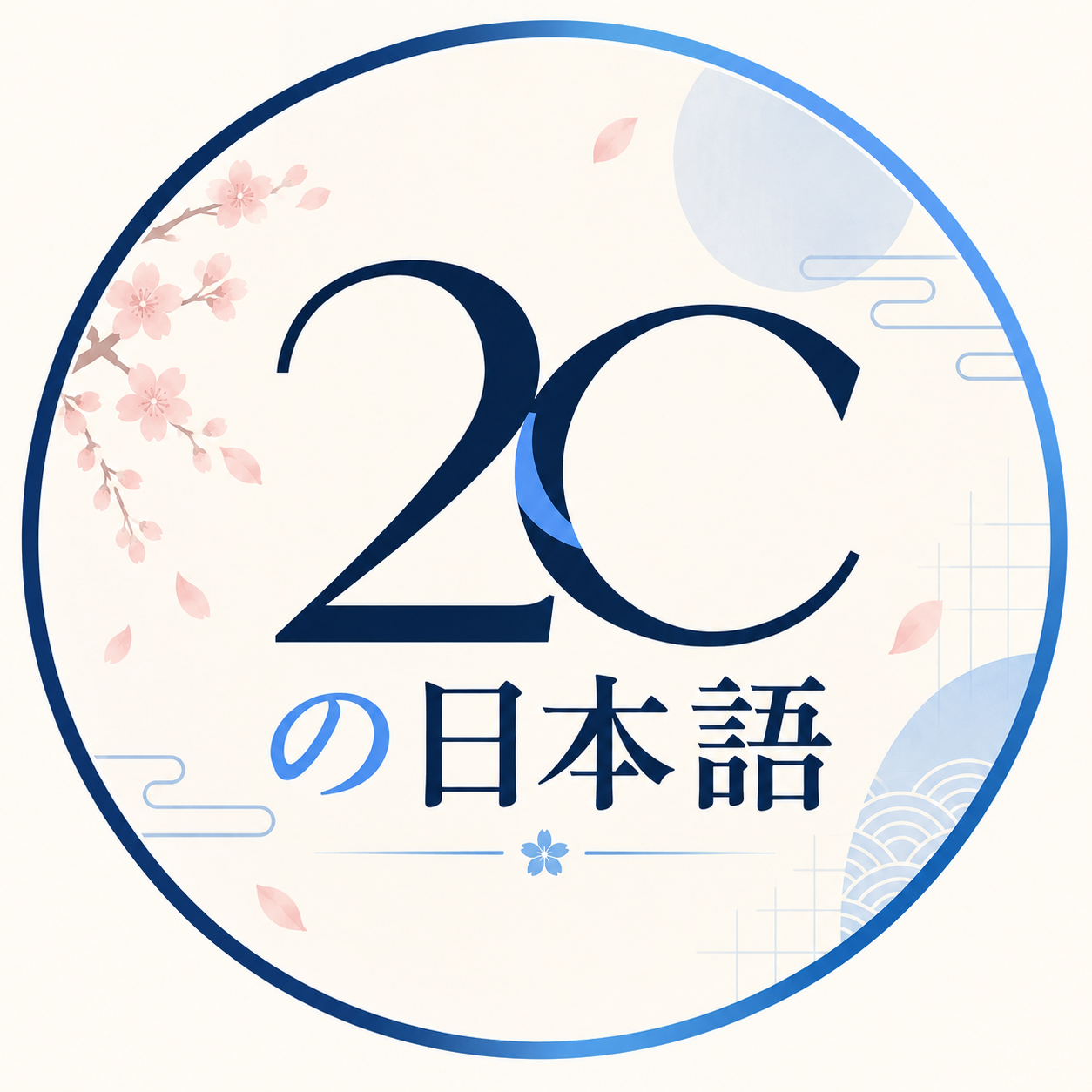 2C Studio